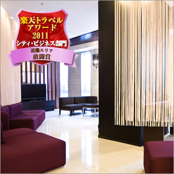 ダイワロイネットホテル大阪上本町