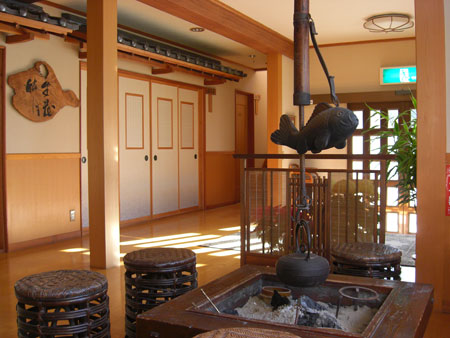 松崎温泉 炉ばた館