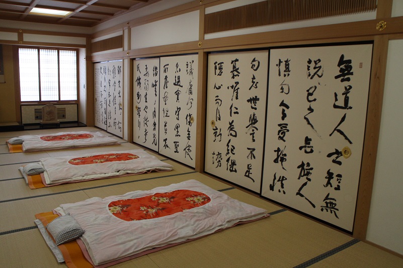 新得温泉ホテル