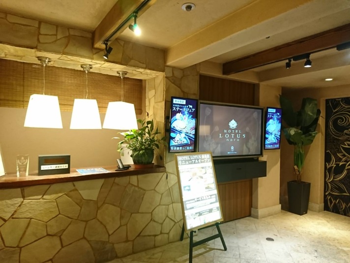 HOTEL LOTUS 奈良店【大人専用18禁・ハピホテ提携】