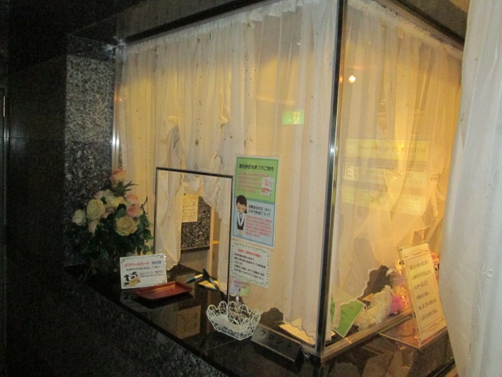 HOTEL PLANT ―GARDEN RESORT―【大人専用18禁・ハピホテ提携】