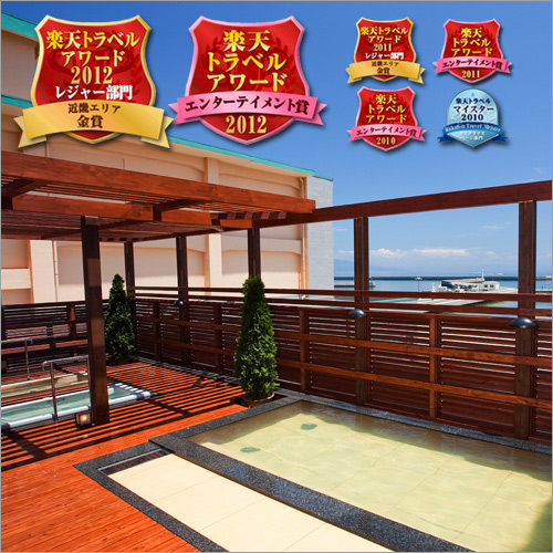 淡路島洲本温泉 海月舘