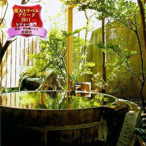 月岡温泉 広瀬館 ひてんの音