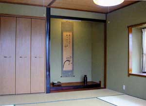 石田旅館
