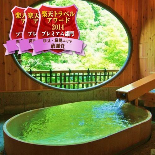 箱根温泉 鶴井の宿 紫雲荘