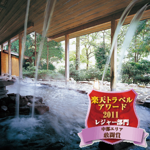 火の谷温泉 美杉リゾート