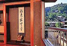 観光旅館 大和屋