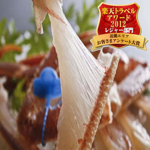 城崎温泉 料理旅館 よしはる