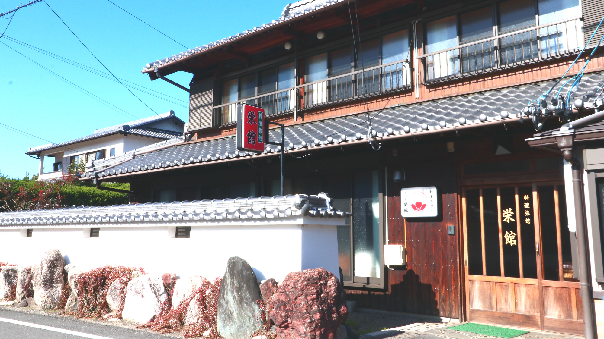 くつろぎの宿 栄館 <三重県>