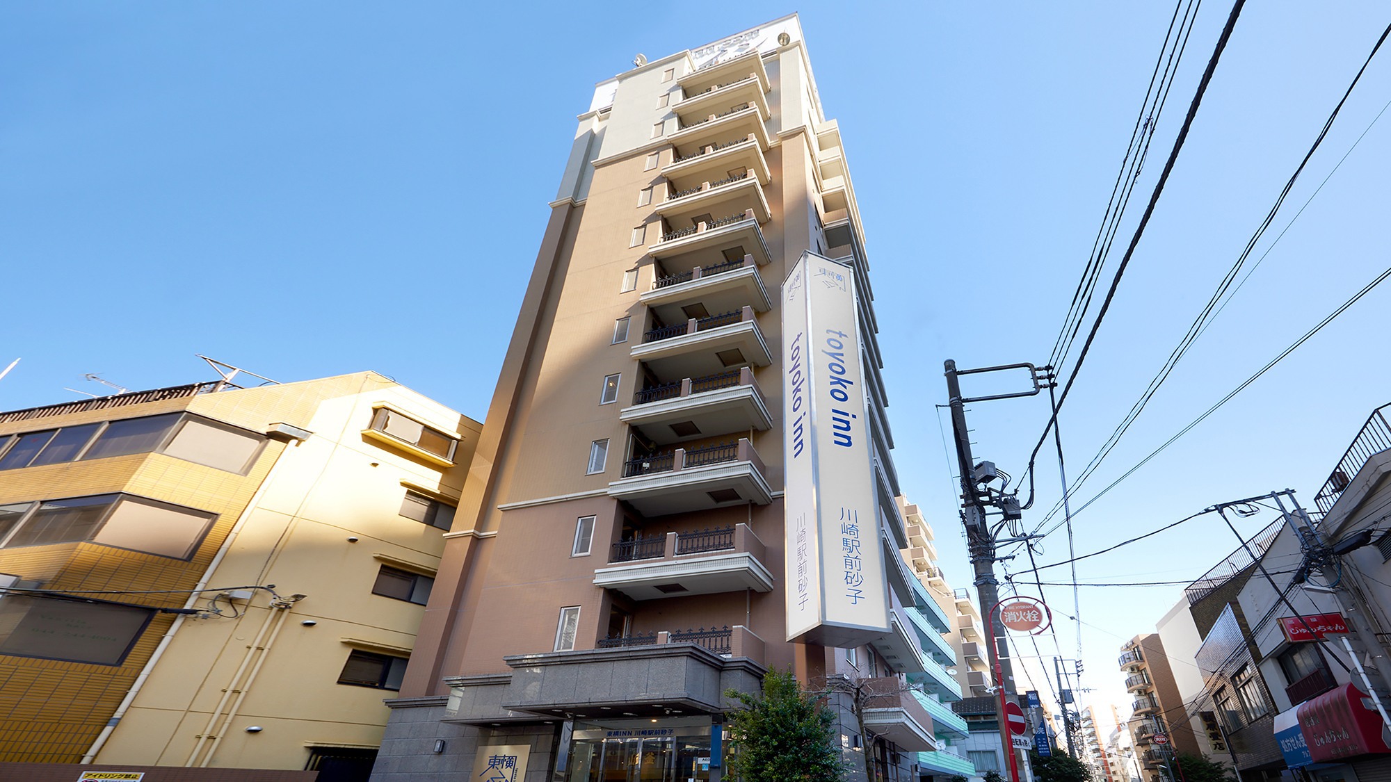 東横INN川崎駅前砂子