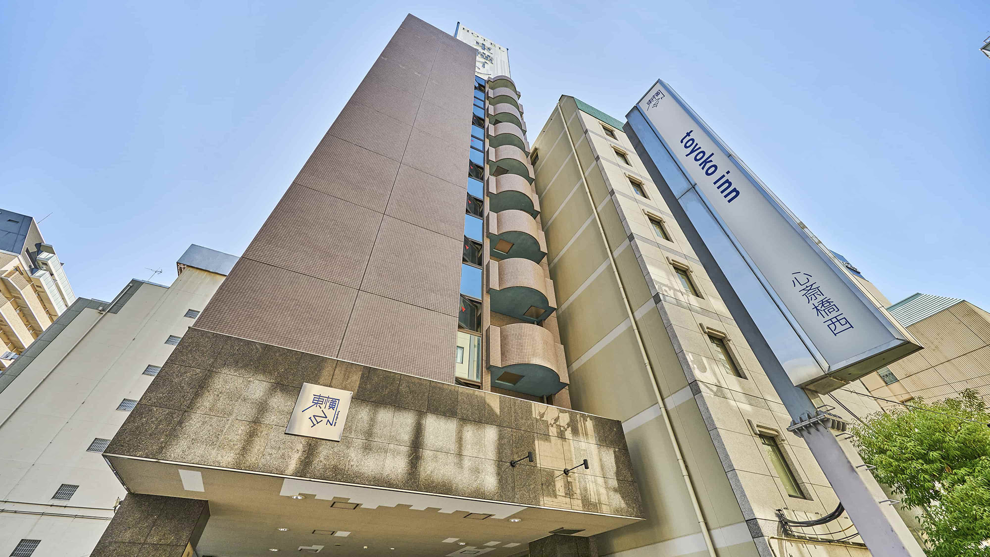 東横INN大阪心斎橋西
