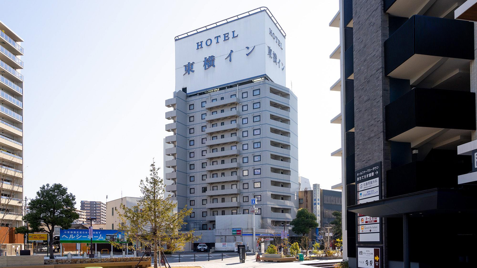 東横INN倉敷駅南口