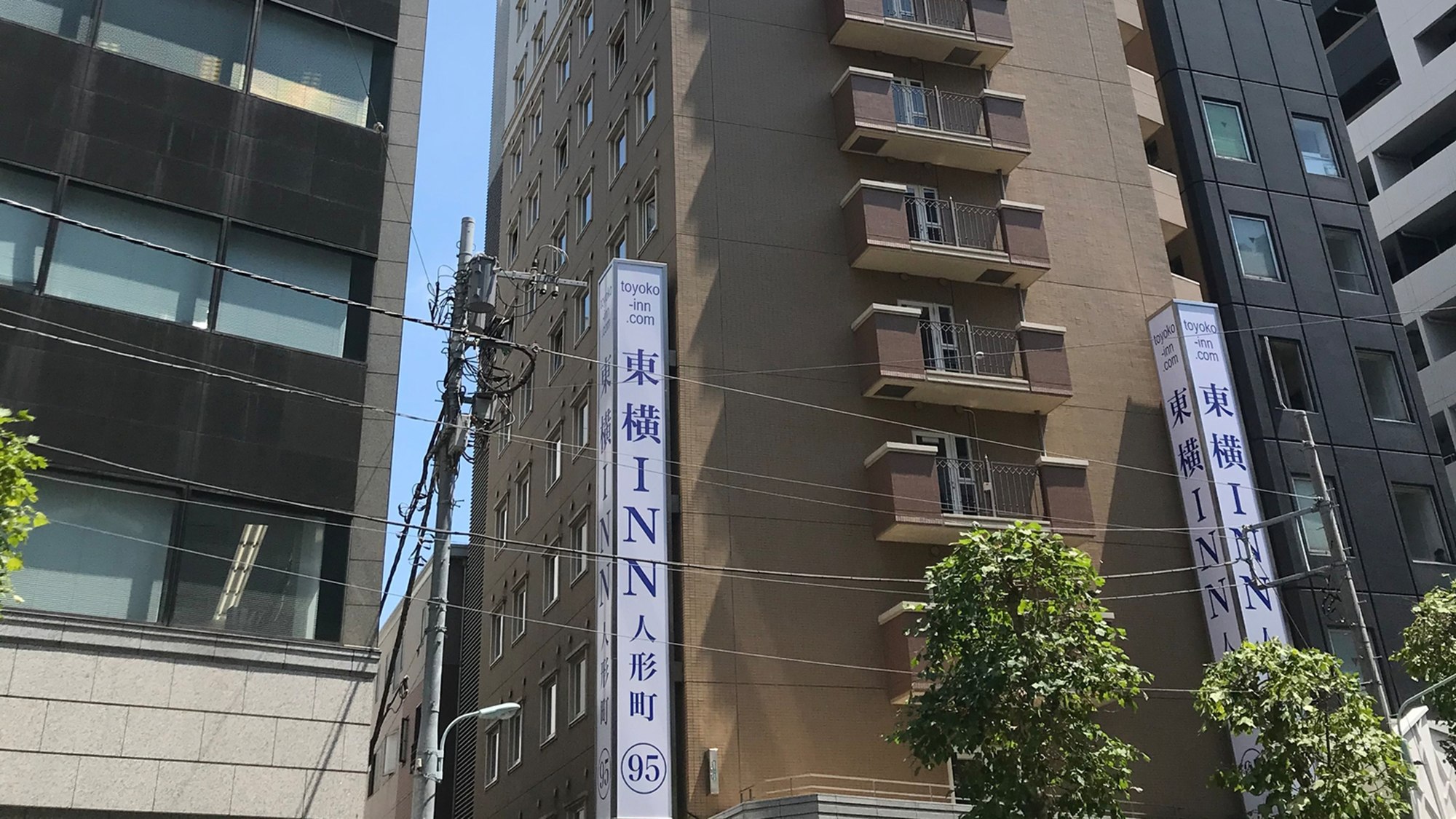 東横INN日本橋人形町