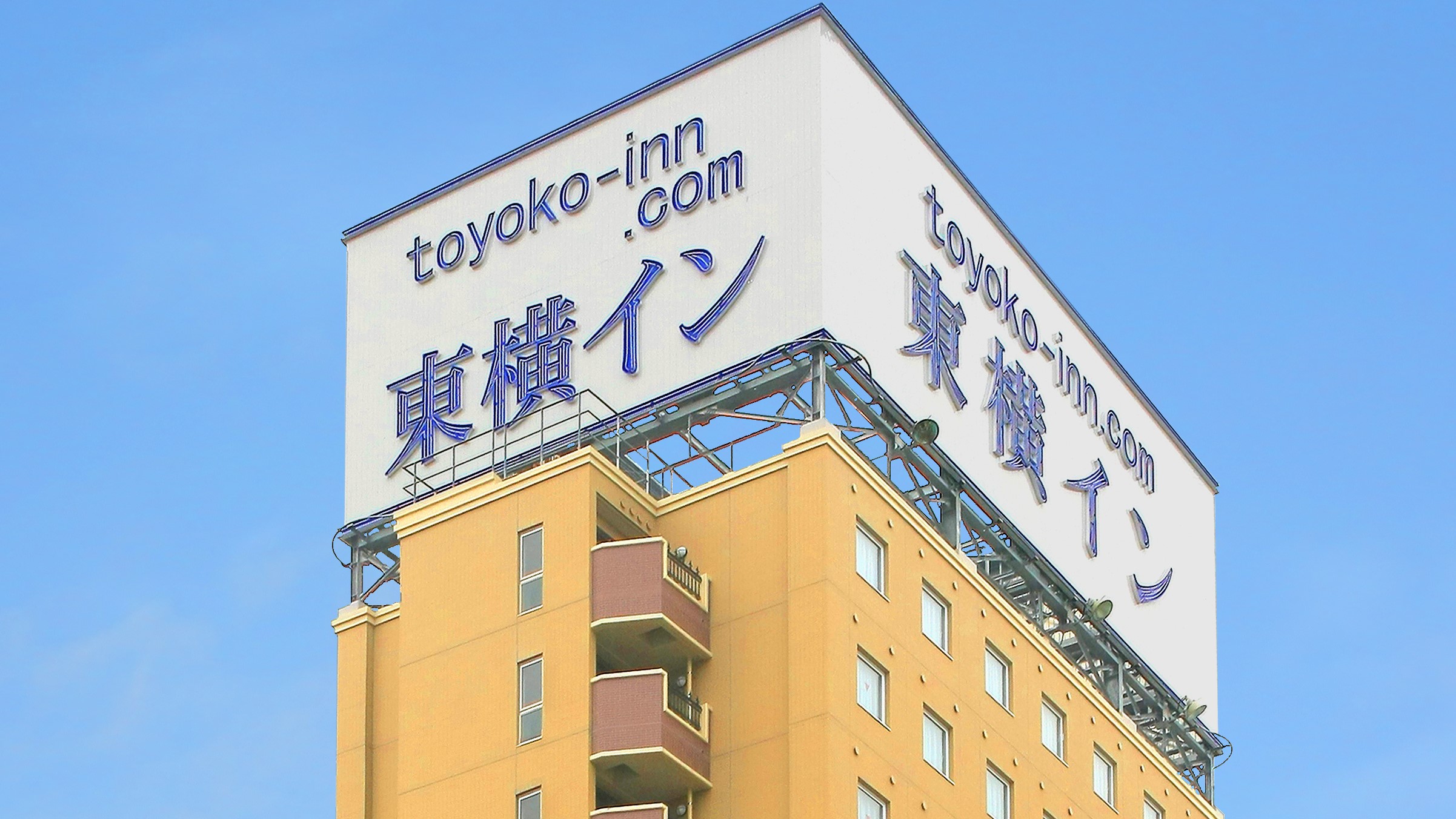 東横INN会津若松駅前