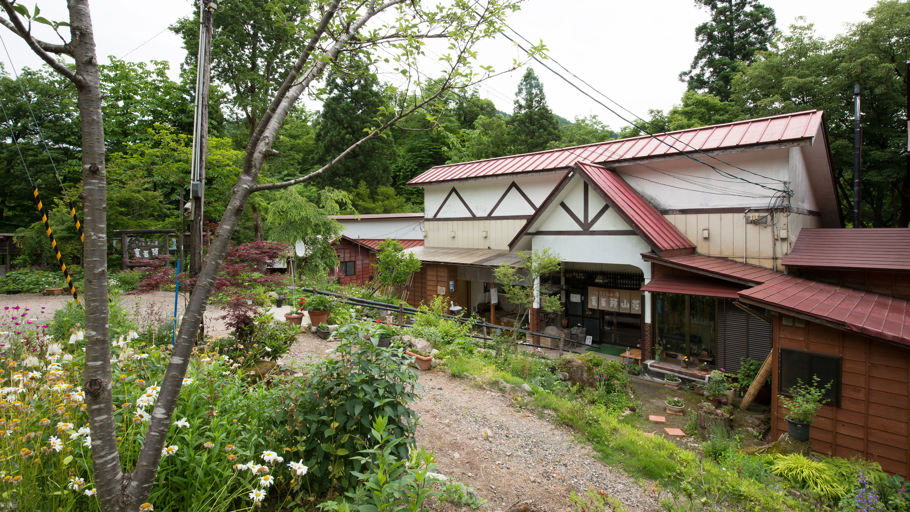 裏五頭山荘