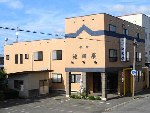 旅館 池田屋