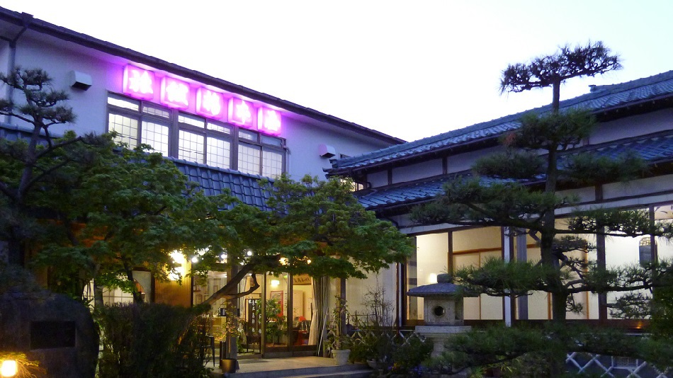 旅館 橋本屋 <新潟県>