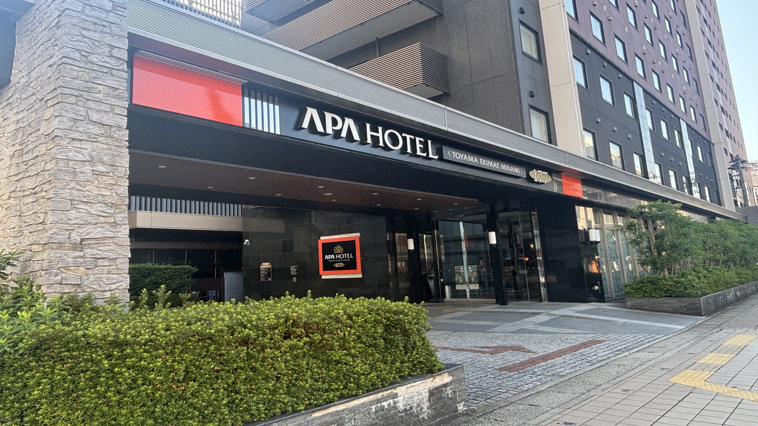 アパホテル〈富山駅前南〉