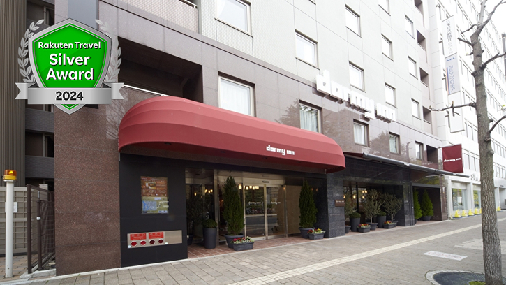 安芸の湯 ドーミーイン広島(2026年5月1日リニューアルOPEN)