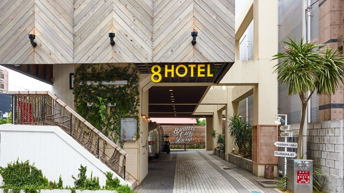 8hotel湘南藤沢(エイトホテル湘南藤沢)