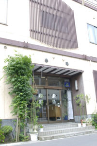 温泉民宿 赤湯