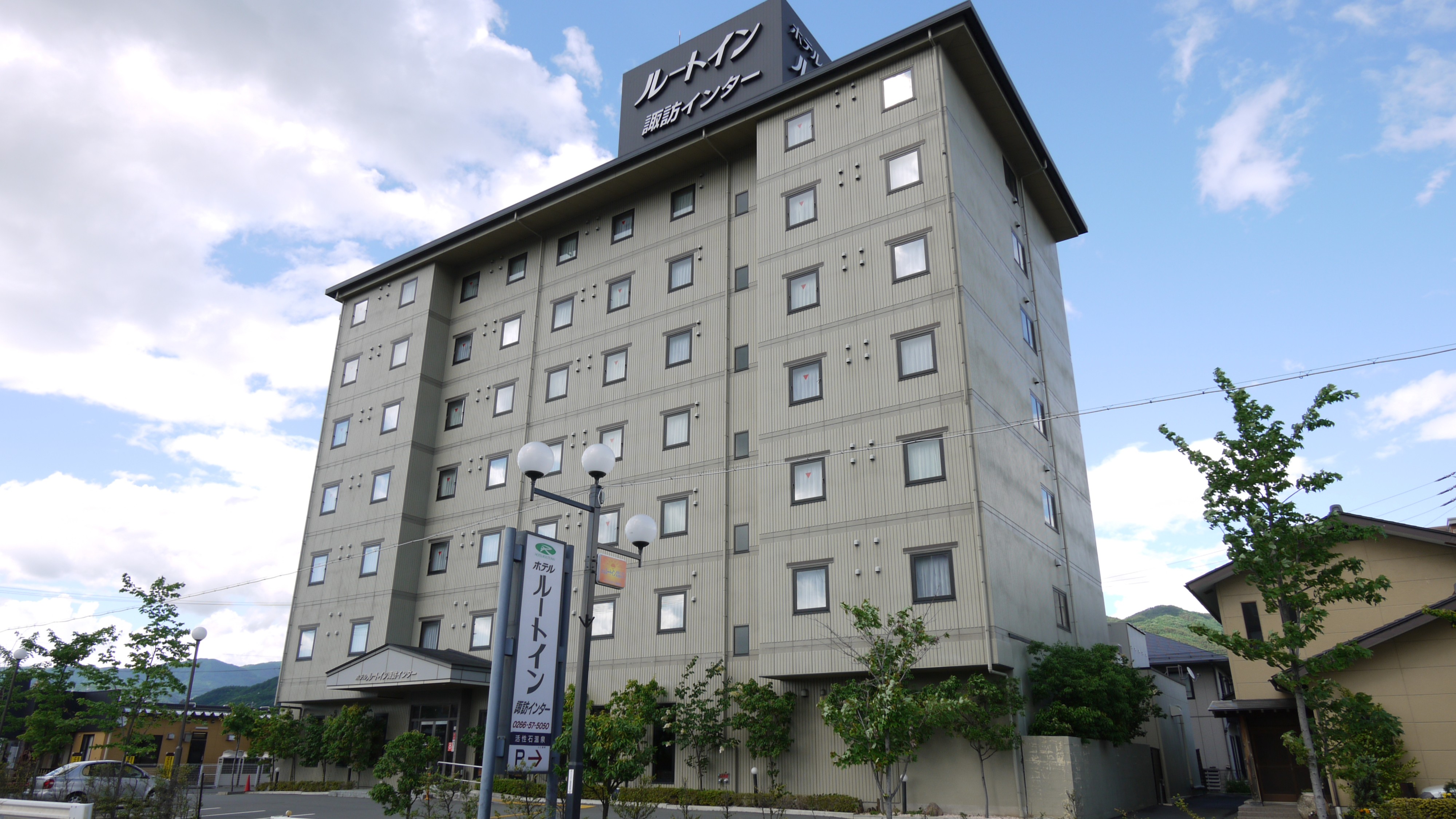 ホテルルートイン諏訪インター