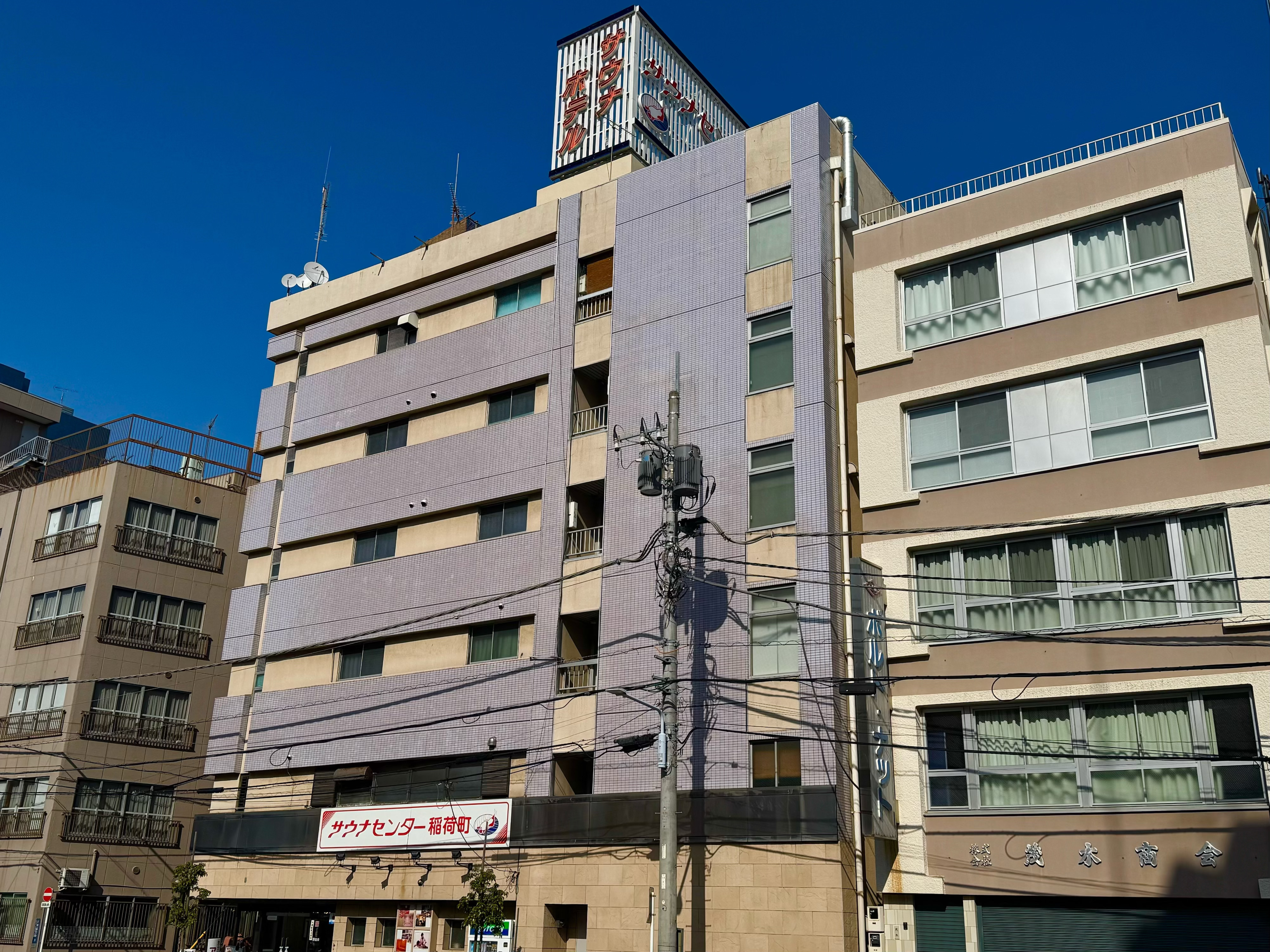 サウナセンター 稲荷町