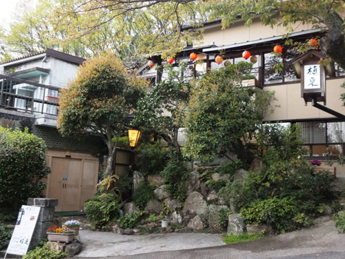 料理旅館 植東