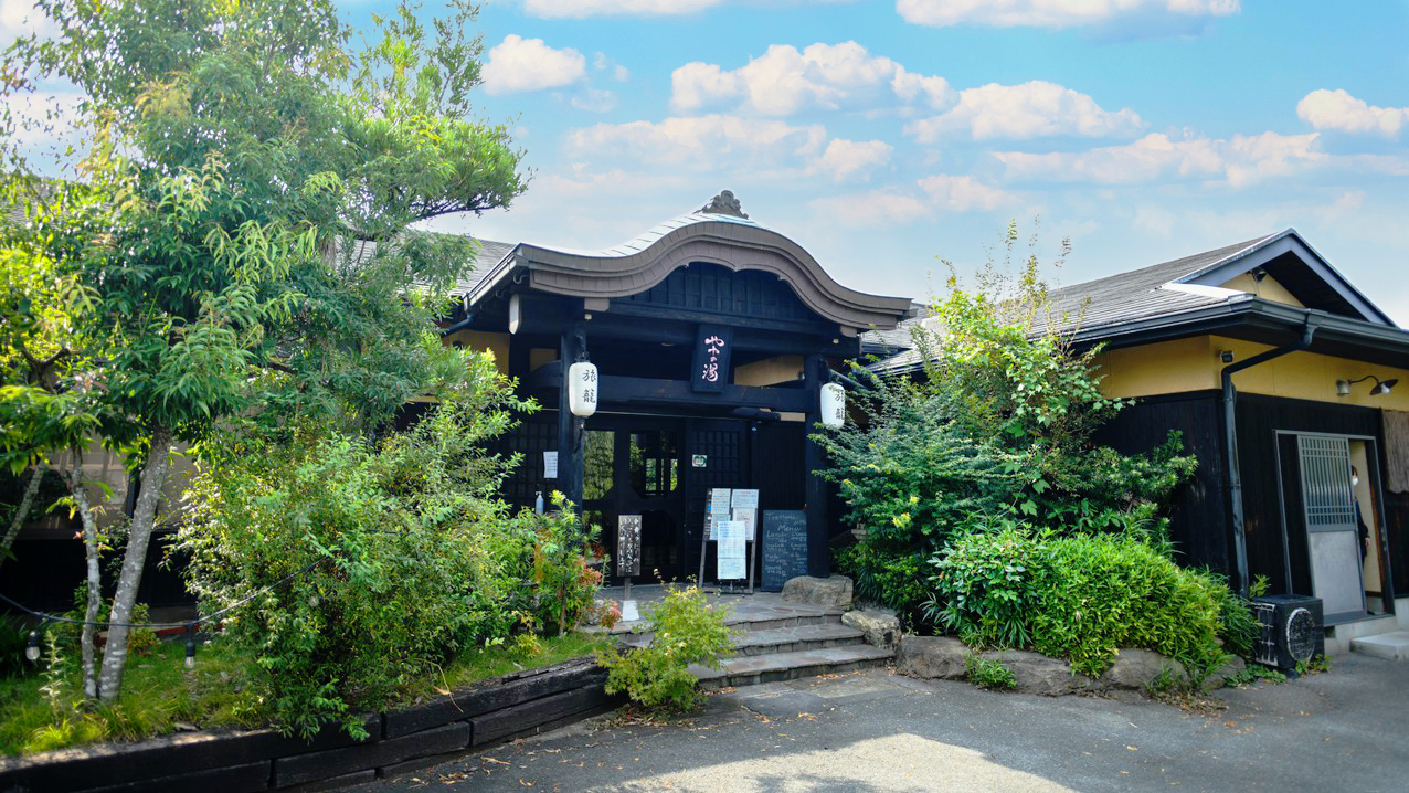 旅館 ややの湯