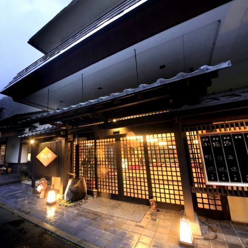 中川温泉 信玄館