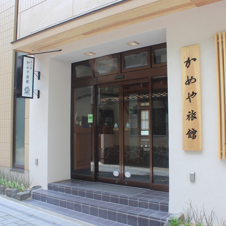 美又温泉 かめや旅館<島根県>