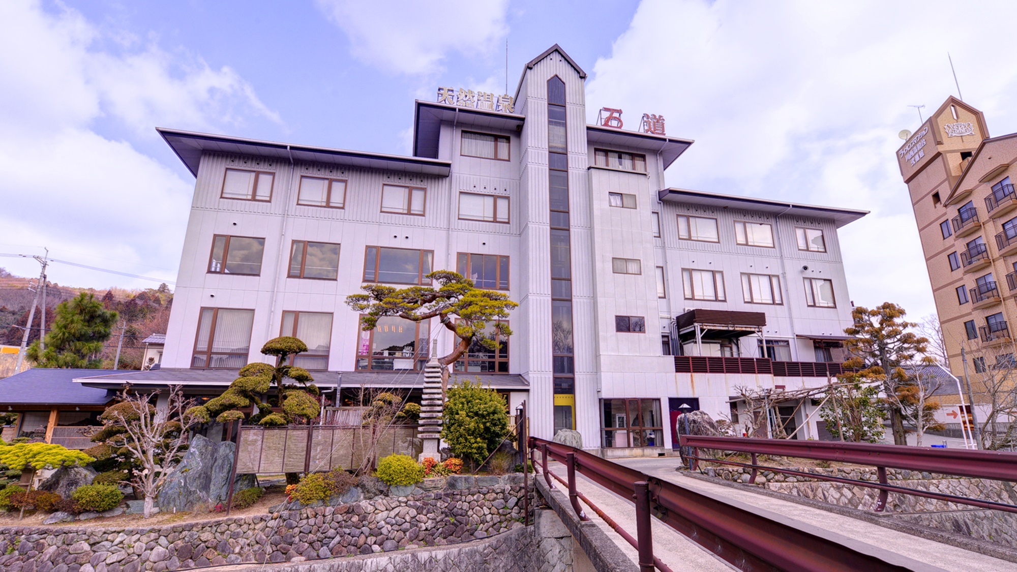 天然温泉 石道