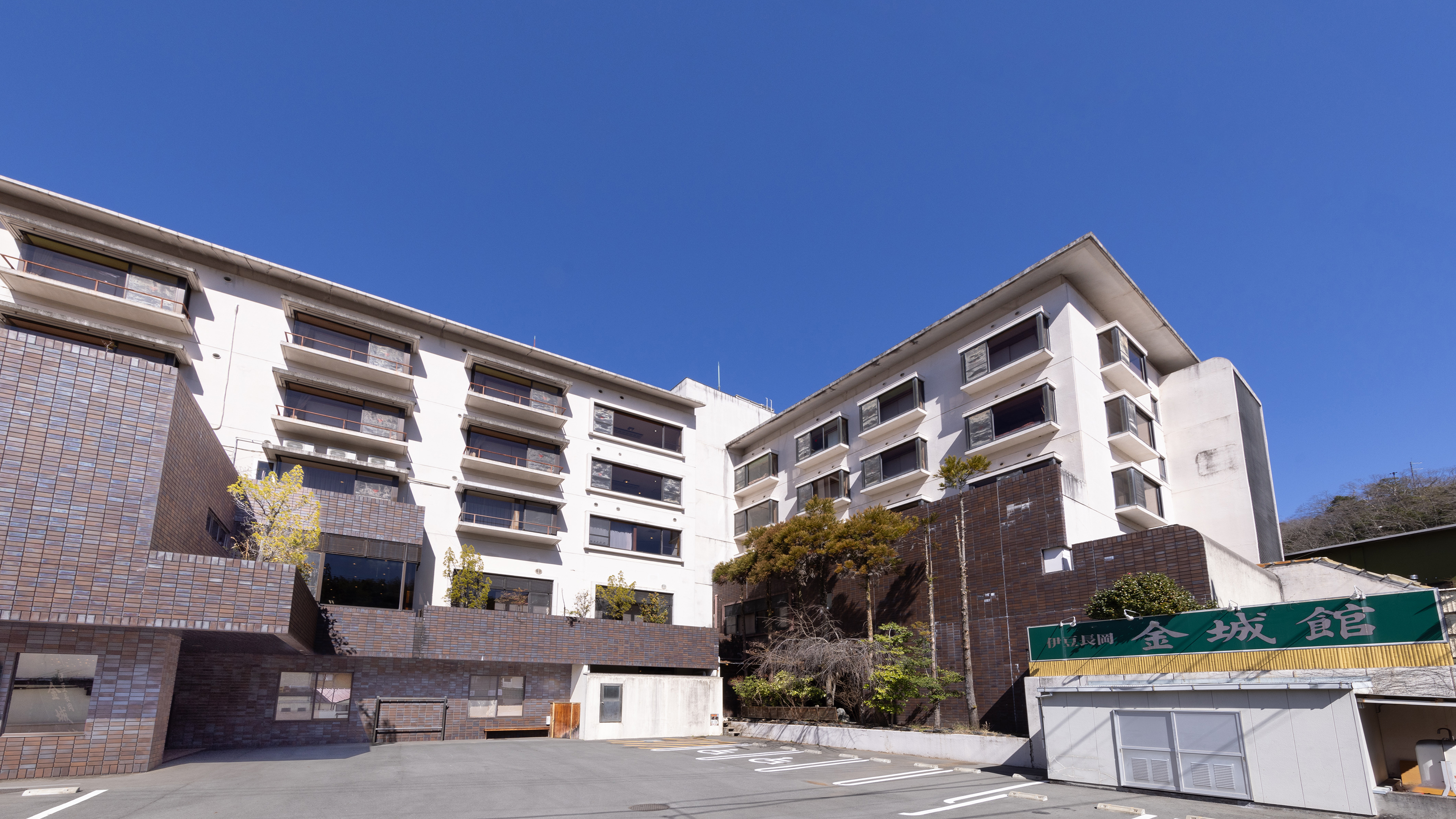 長岡温泉 伊豆長岡金城館(伊東園ホテルズ)