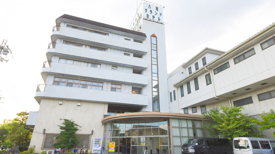 八尾天然温泉 八尾グランドホテル