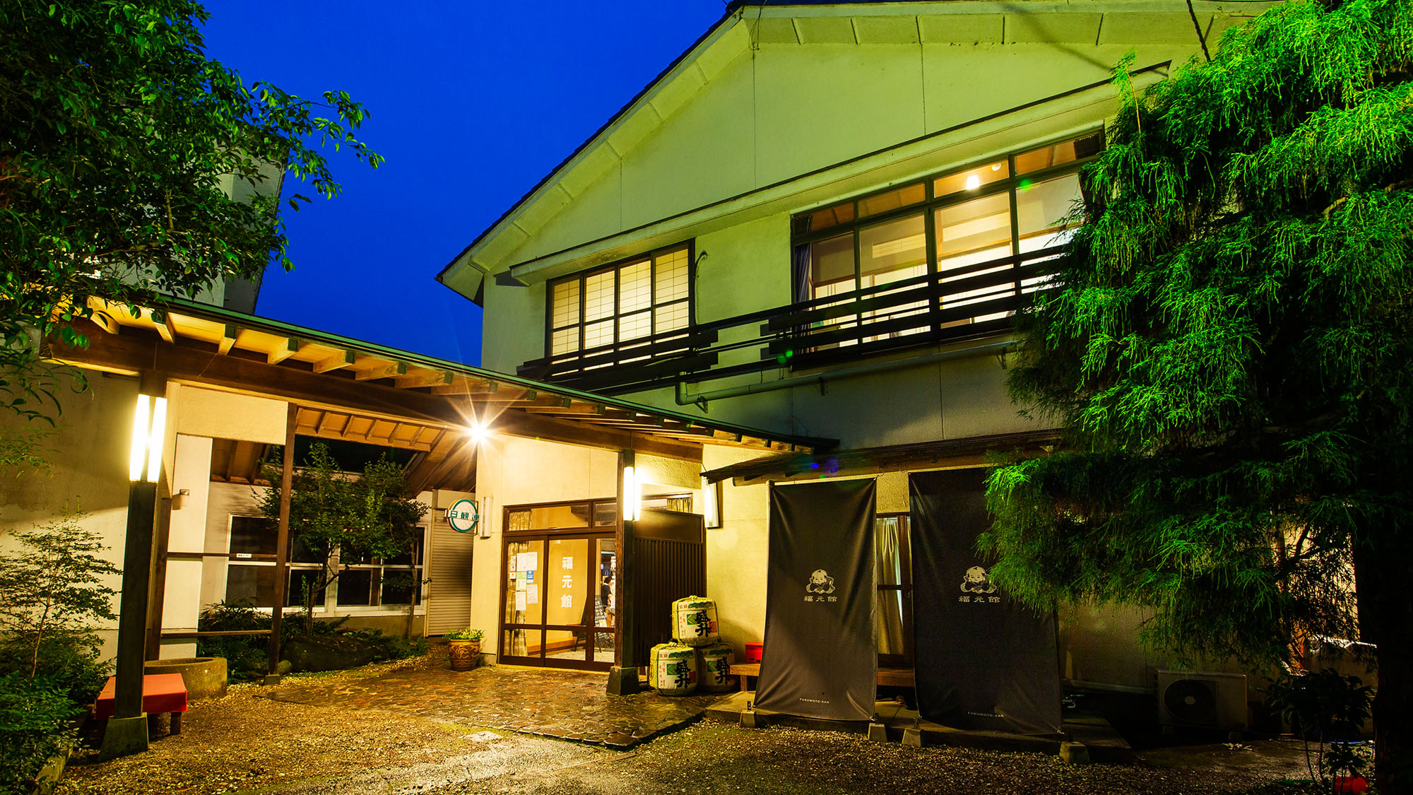 七沢温泉 福元館