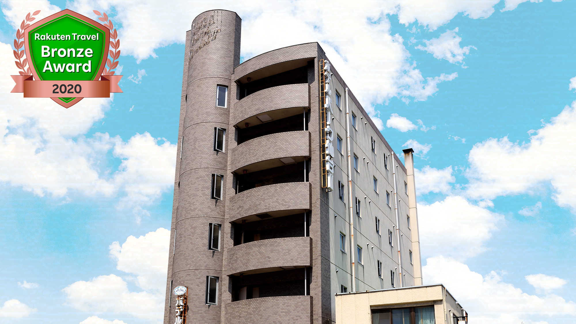 ホテルパーク仙台II