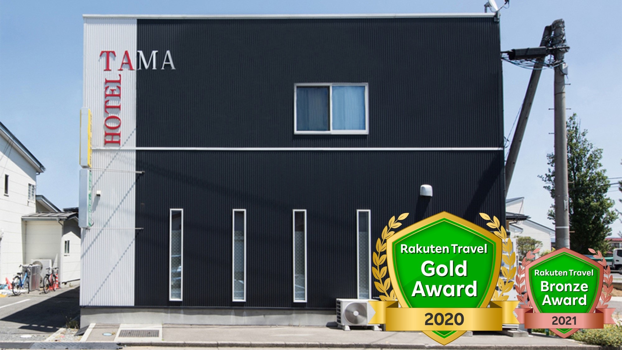 TAMA HOTEL