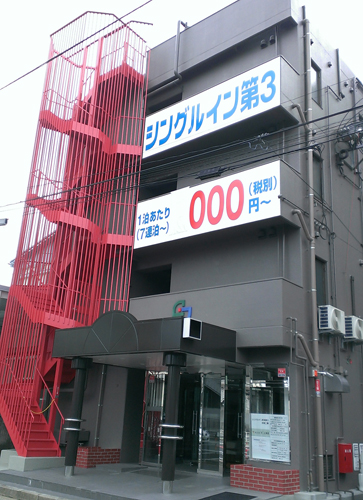 シングルイン新潟第3
