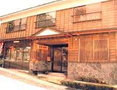 吉野旅館<鳥取県>
