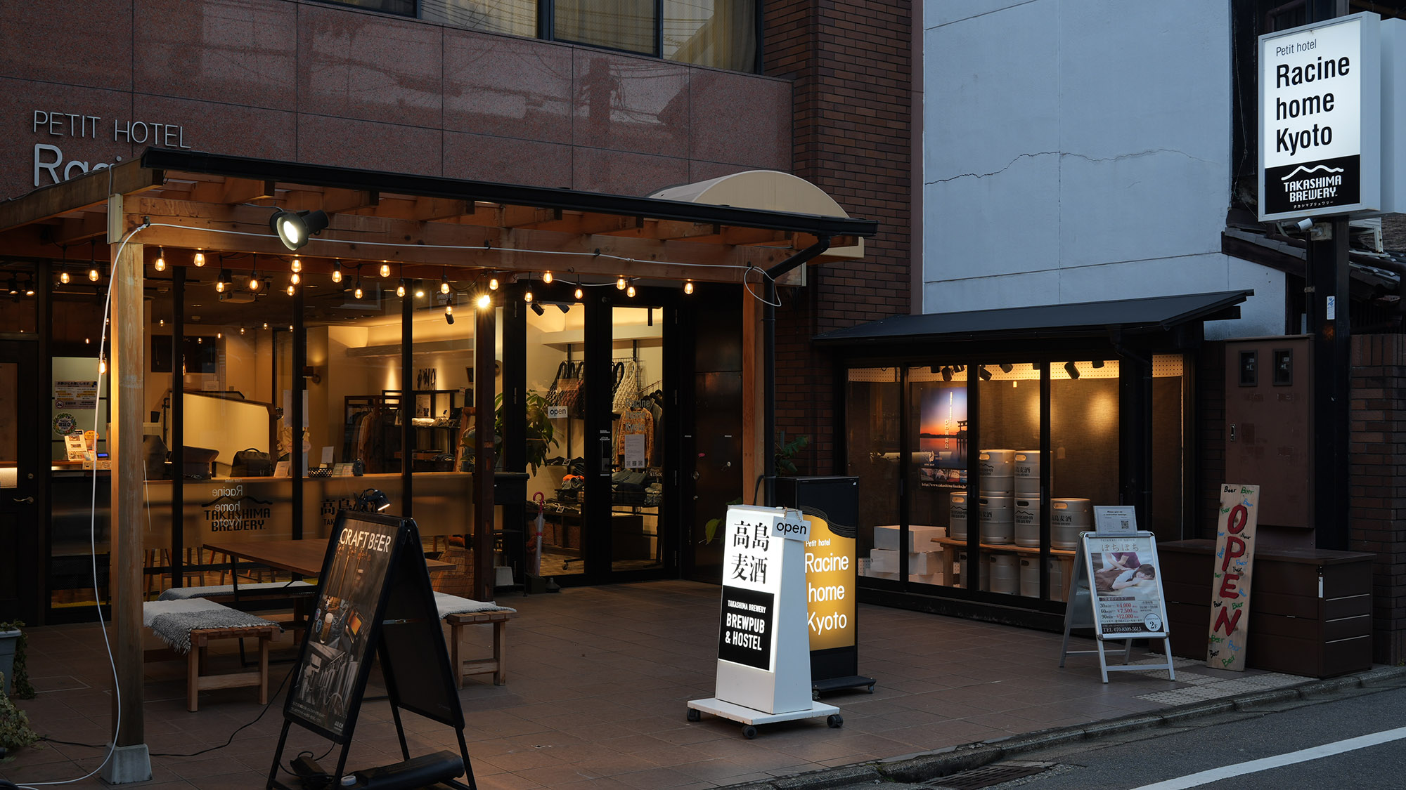 Racine home 京都