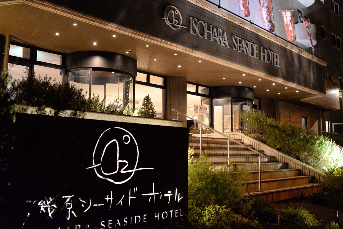 北茨城ロハス 磯原シーサイドホテル
