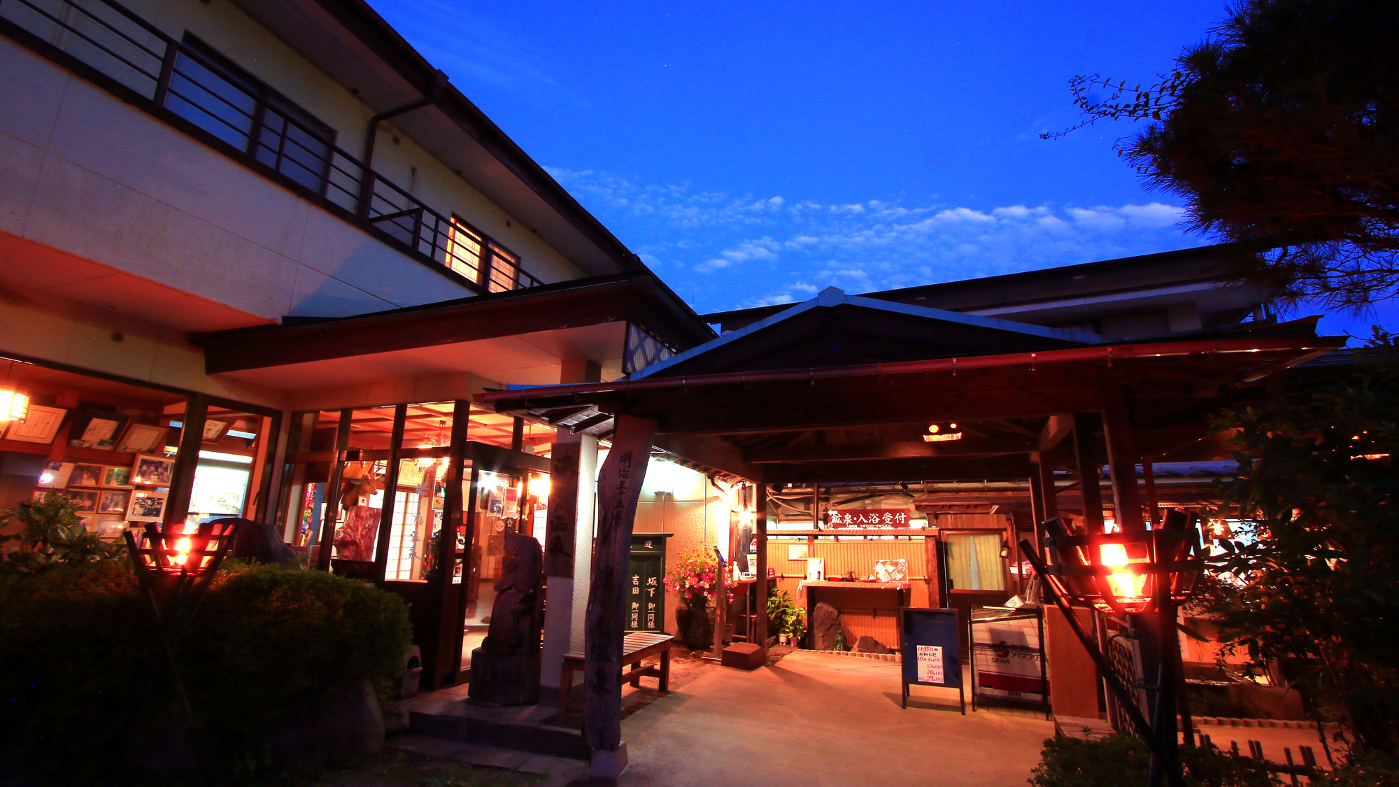 湯之元温泉 <宮崎県>