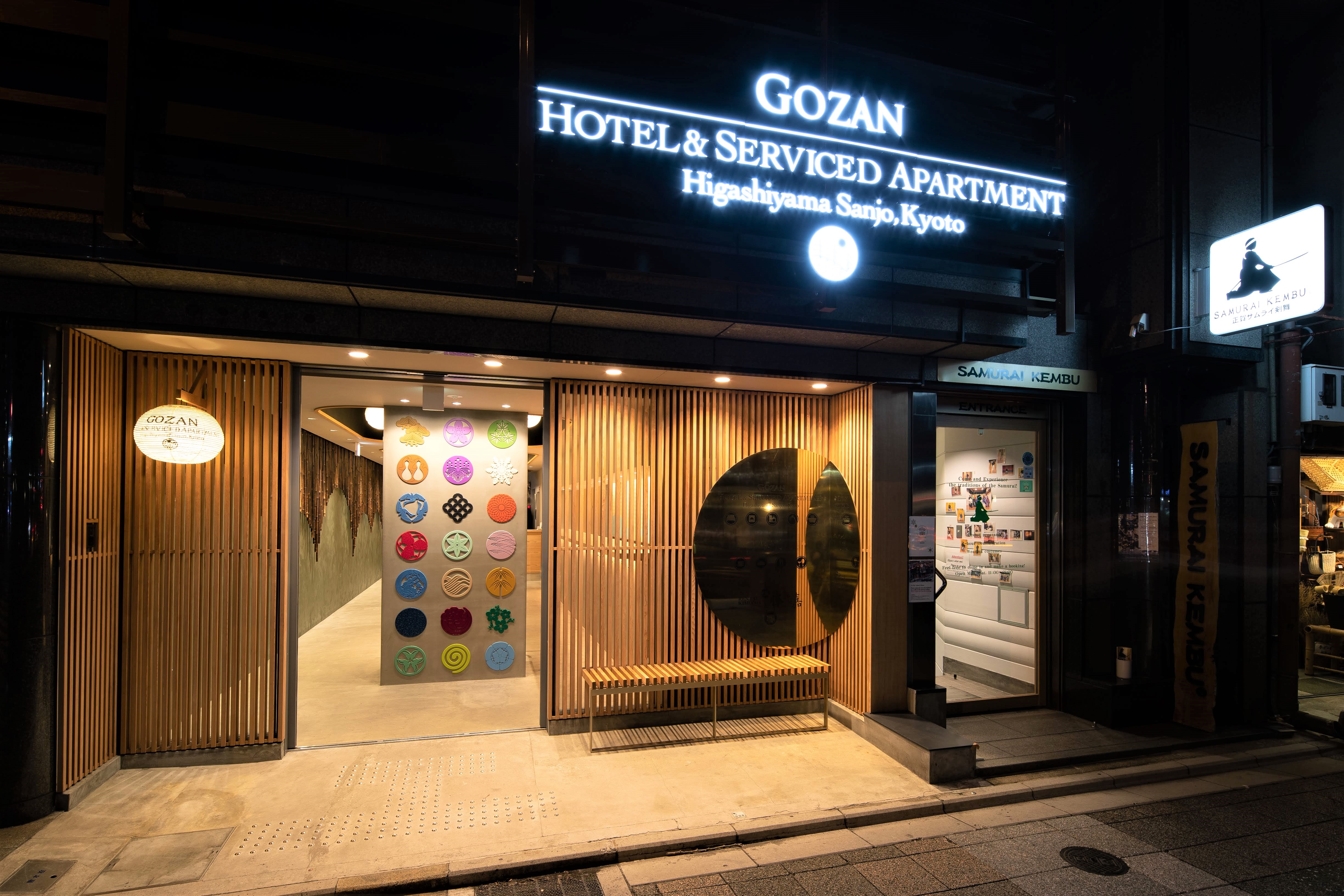 ゴザンホテル&サービスアパートメント東山三条