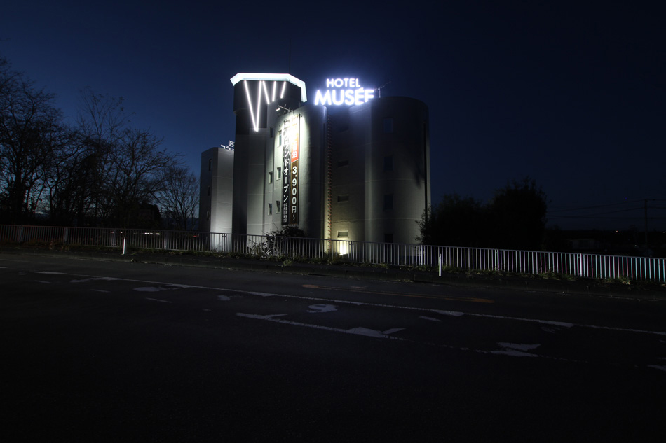 HOTEL MUSEE 愛子店【大人専用18禁・ハピホテ提携】