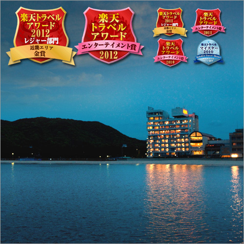 淡路島洲本温泉 海月舘