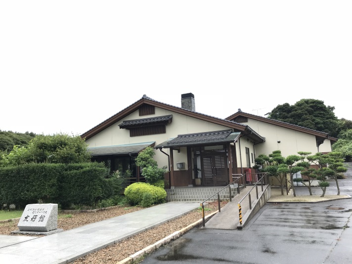 友好館 〜All Inn Nakayama〜 