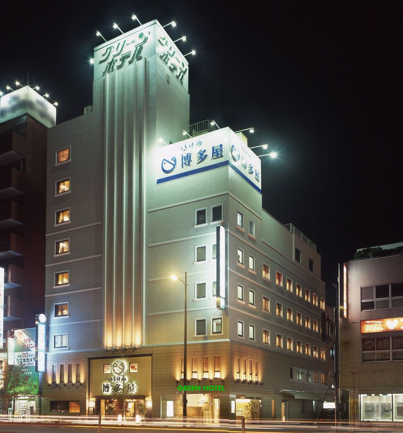 サセボグリーンホテルPREMIER (佐世保グリーンホテル)