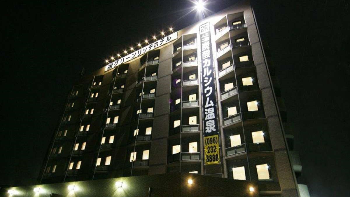 グリーンリッチホテルあそ熊本空港 人工温泉・二股湯の華