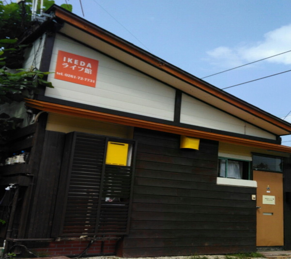 IKEDAライフ館