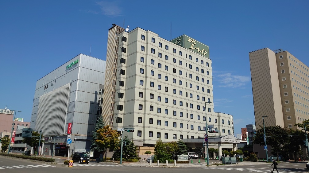 天然モール温泉 ホテルルートイン帯広駅前